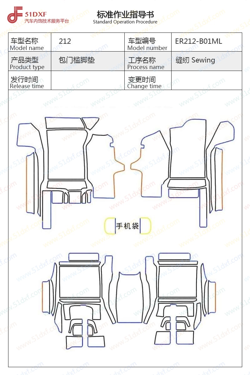 工艺图