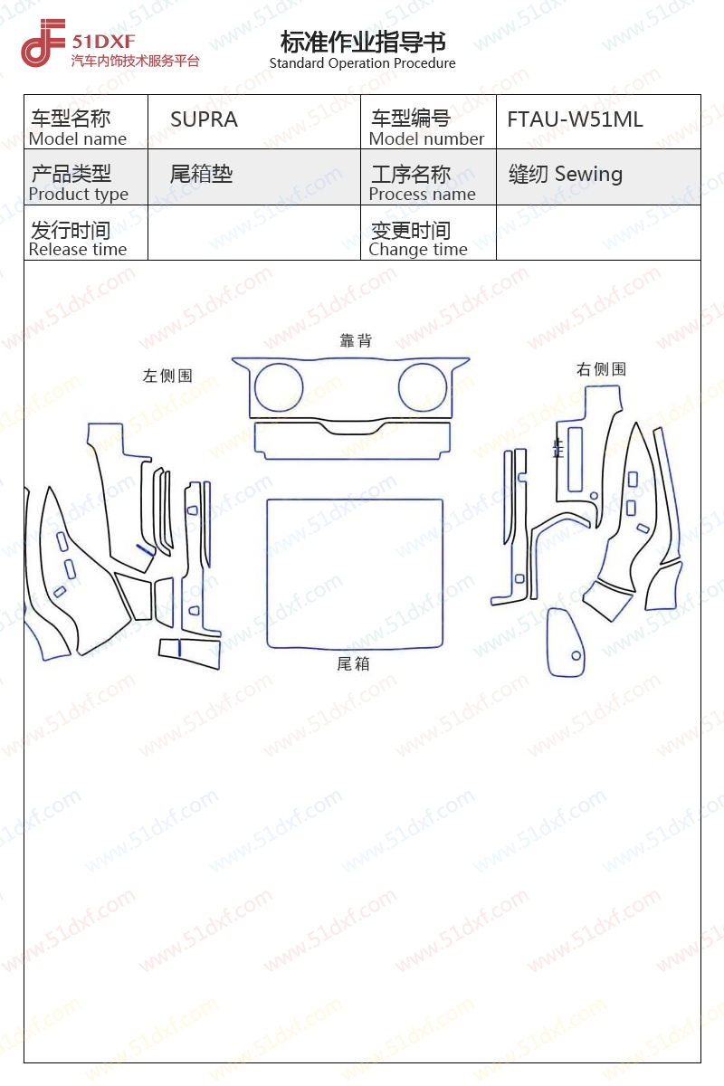 工艺图