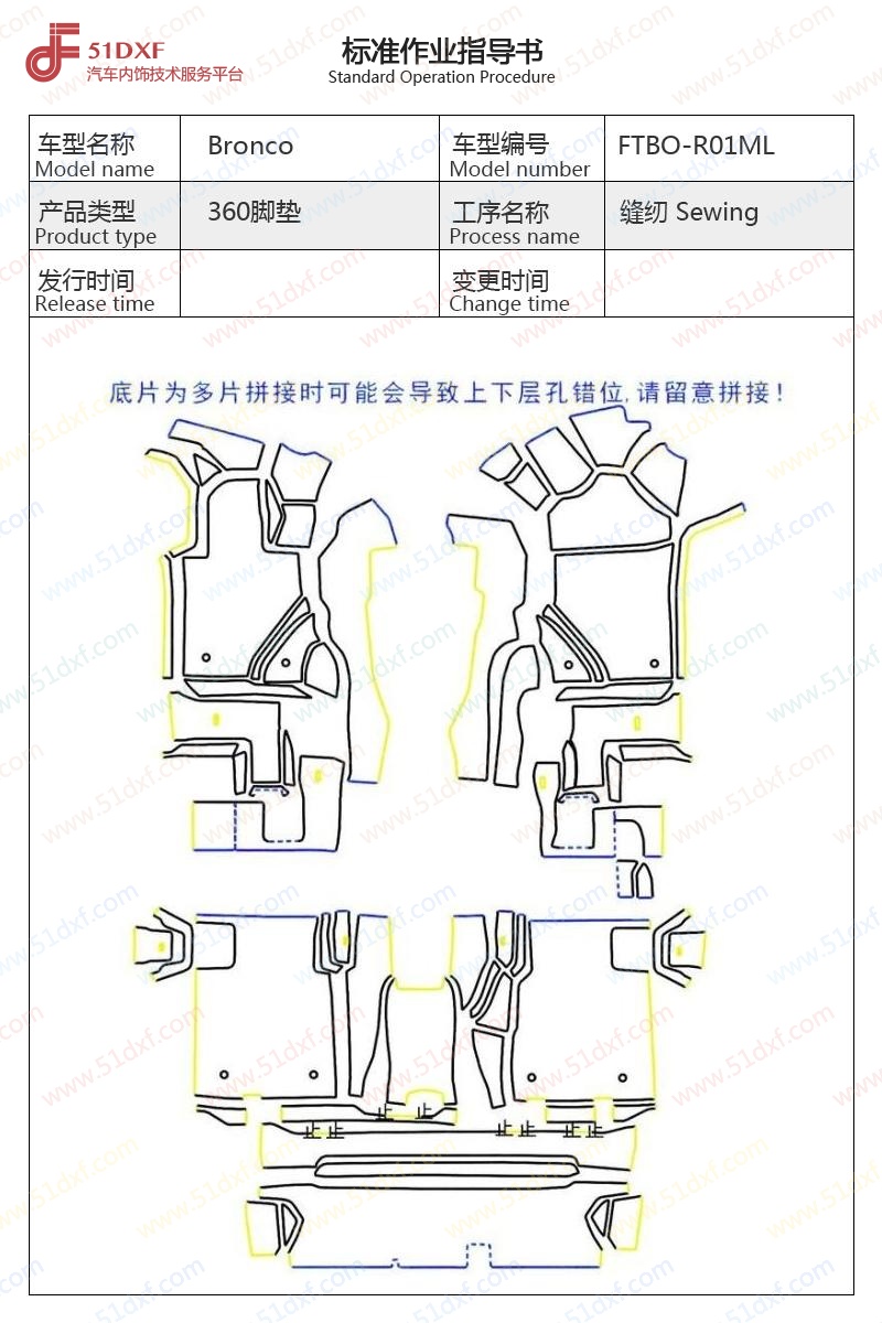 工艺图