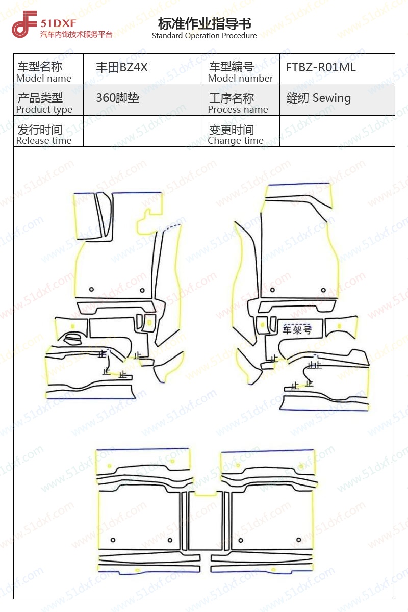 工艺图