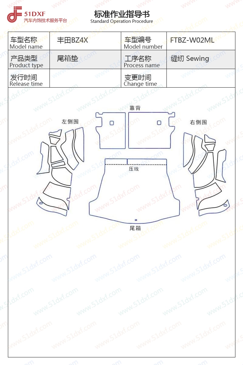工艺图