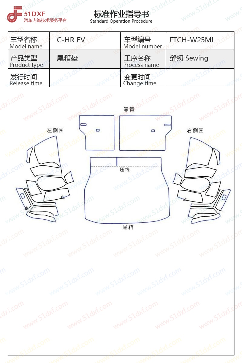 工艺图