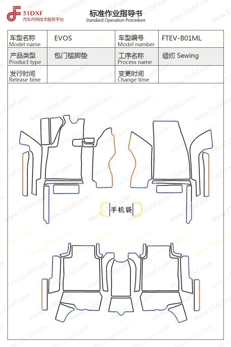 工艺图