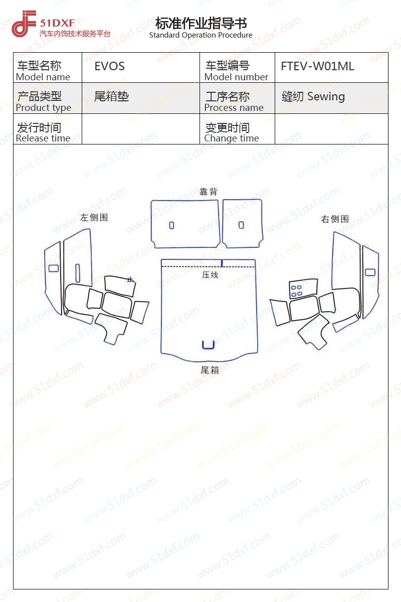 工艺图