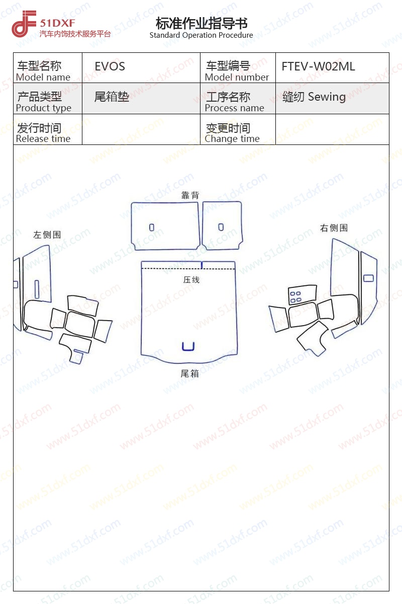 工艺图