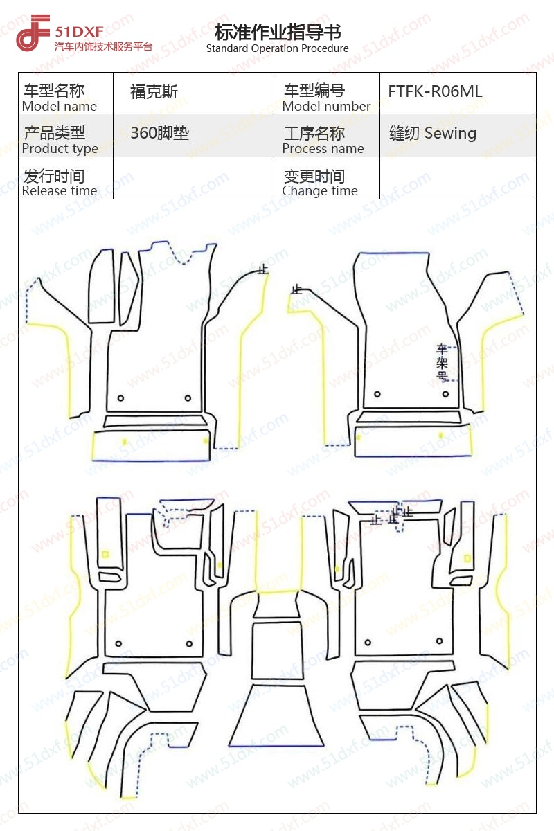 工艺图