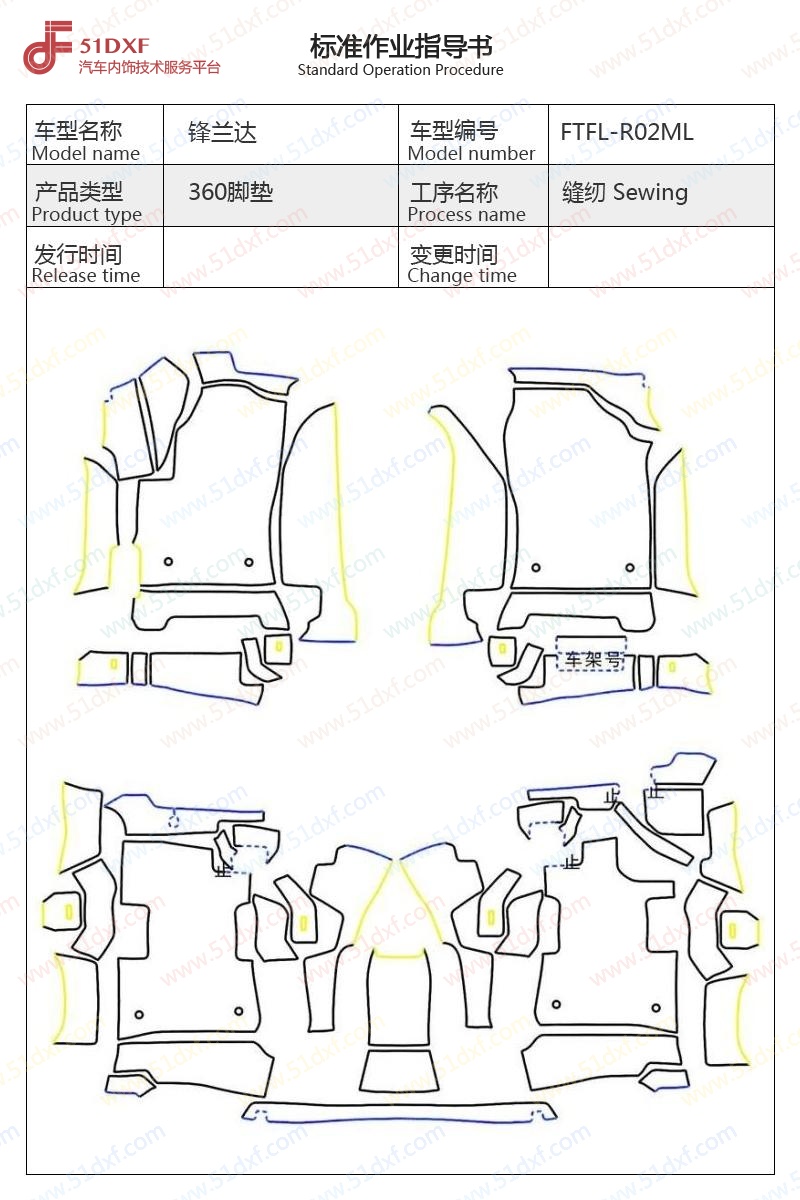 工艺图