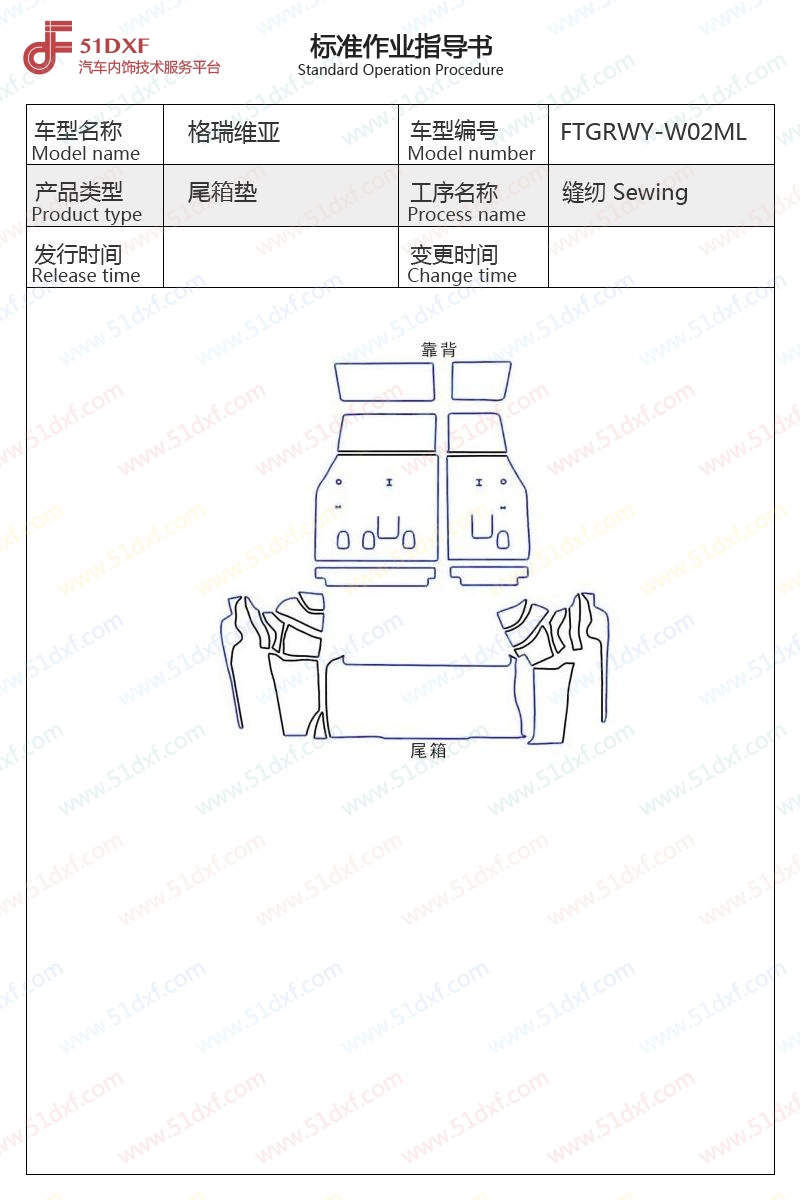 工艺图