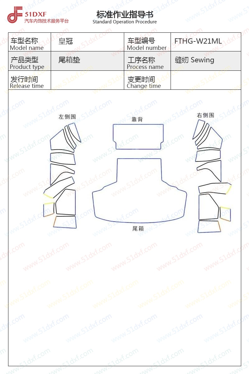 工艺图