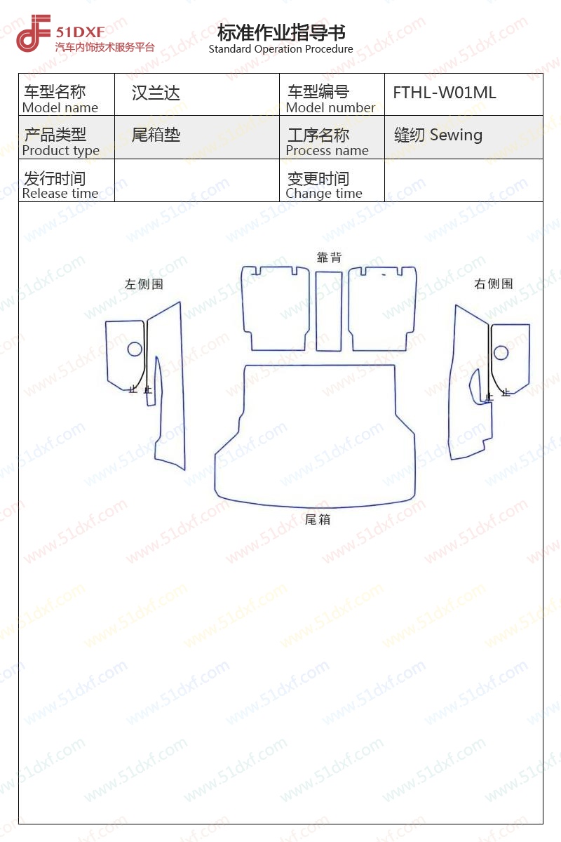 工艺图