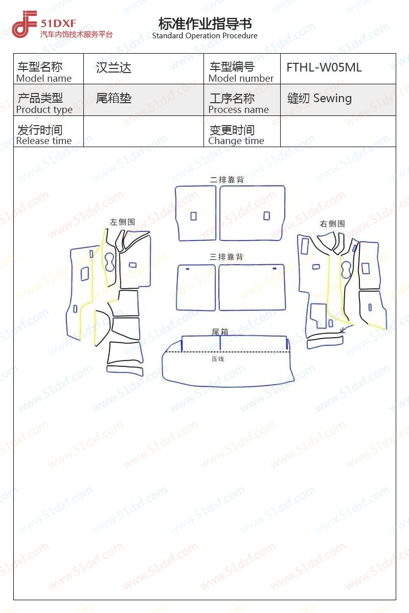工艺图
