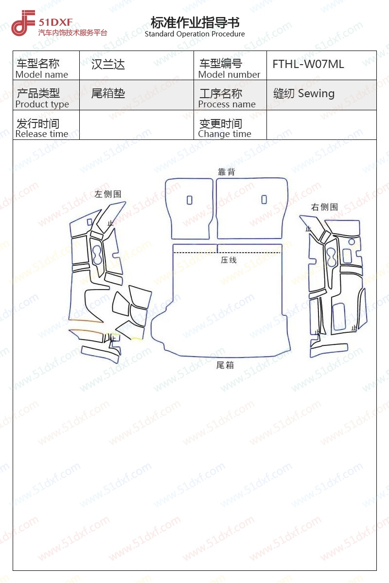 工艺图