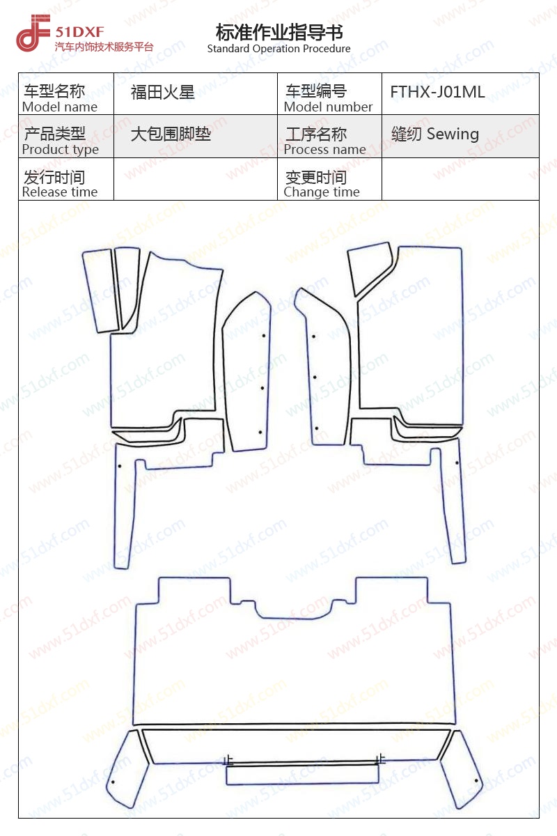 工艺图