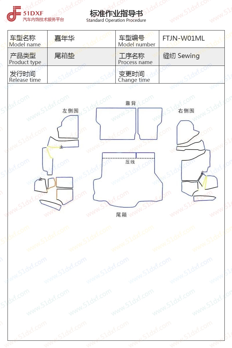 工艺图
