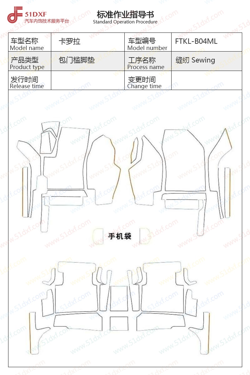 工艺图
