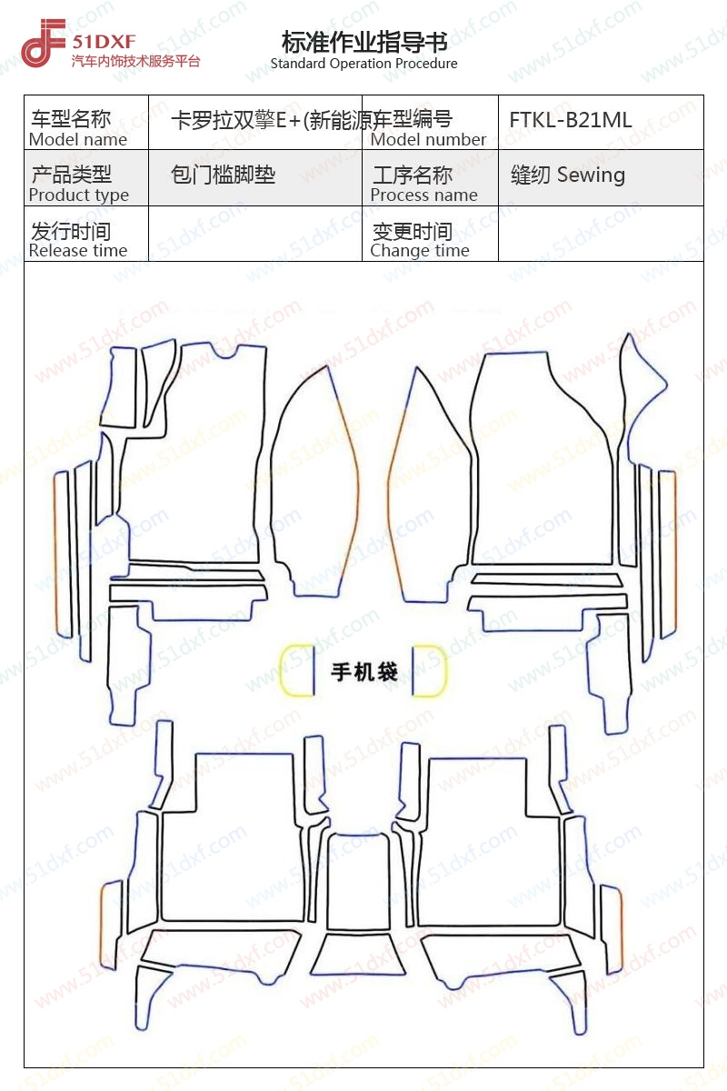 工艺图