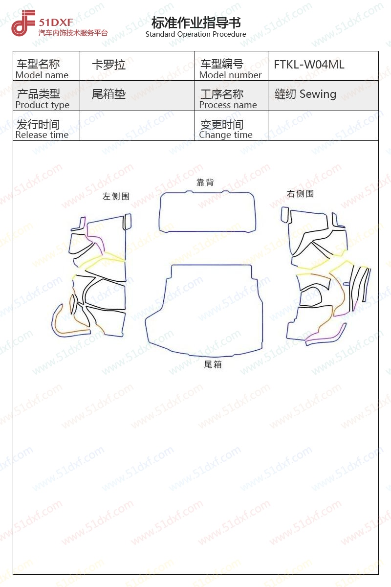 工艺图