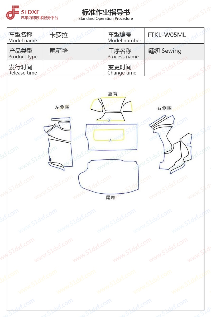 工艺图