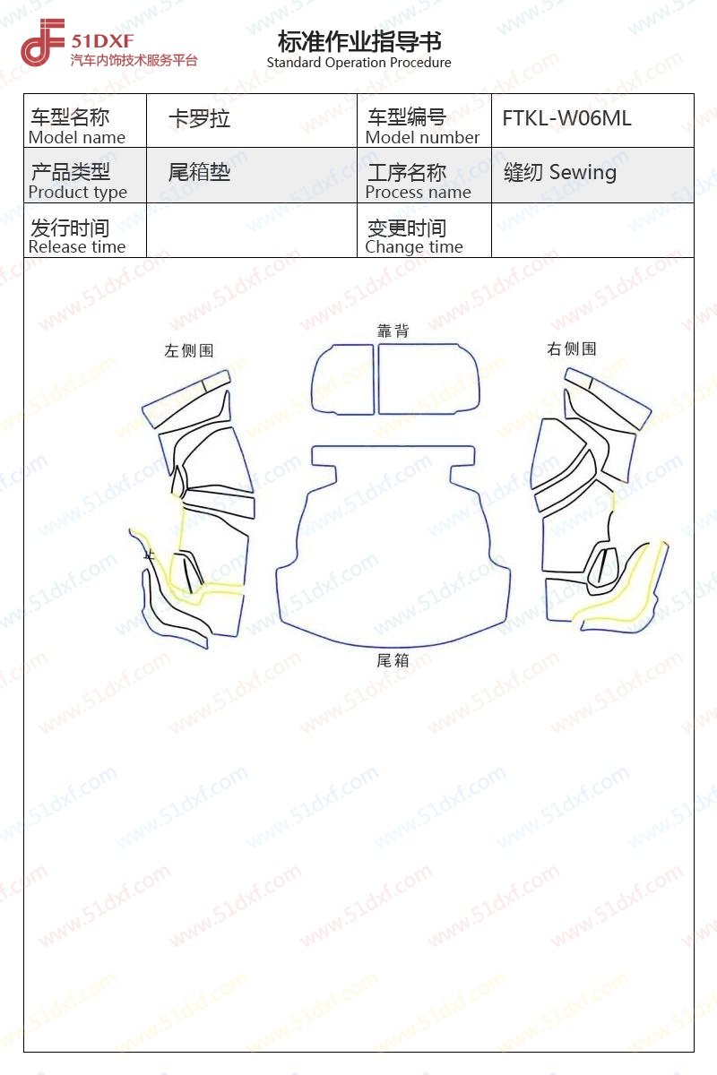 工艺图