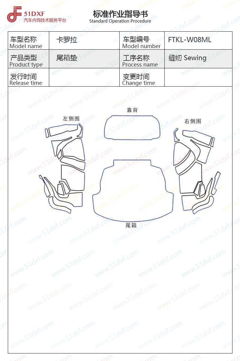 工艺图