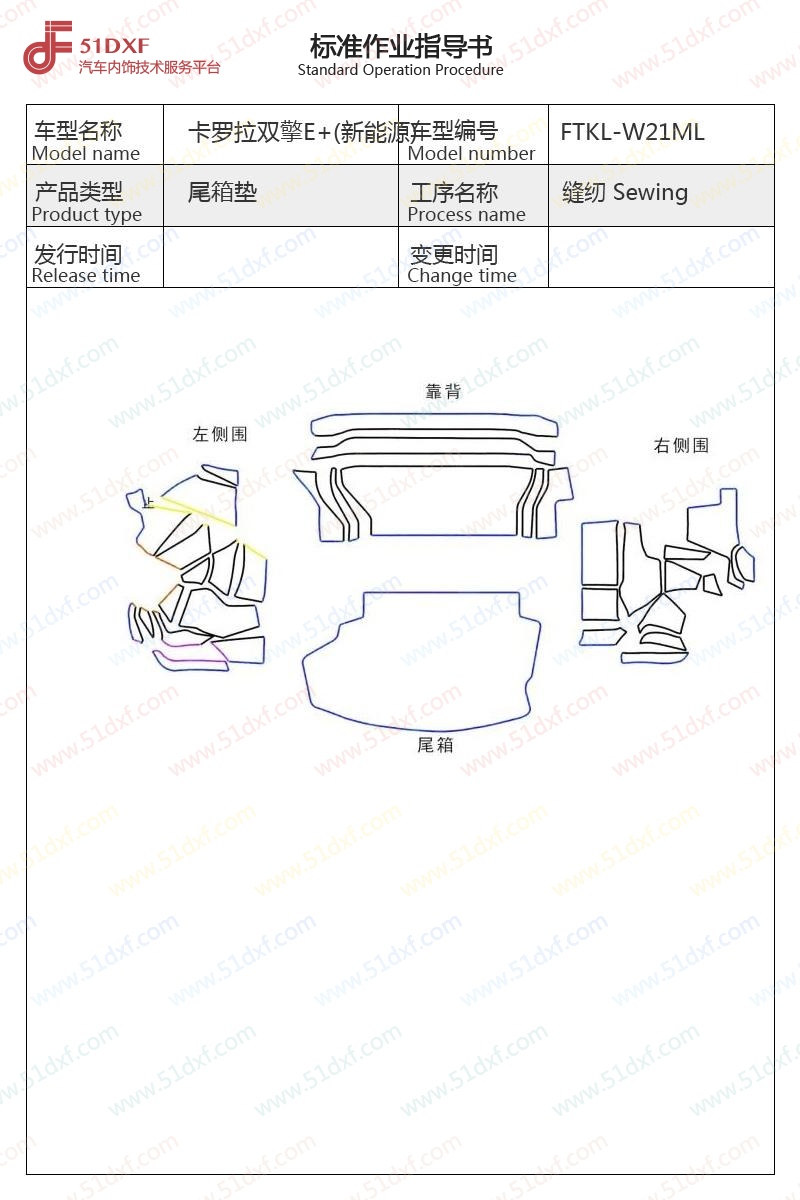 工艺图