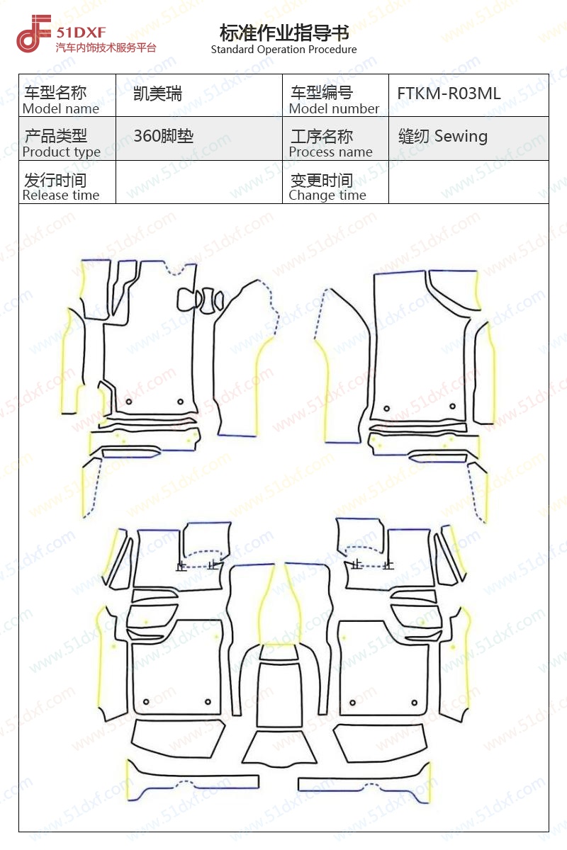 工艺图