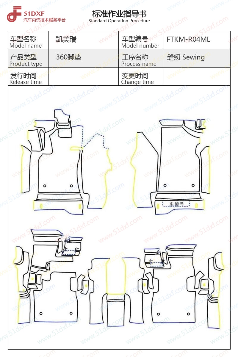 工艺图