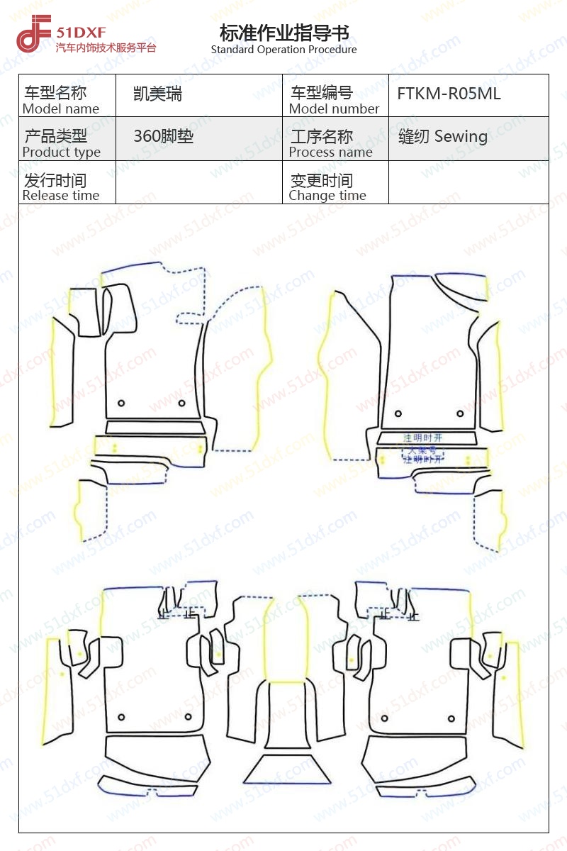 工艺图