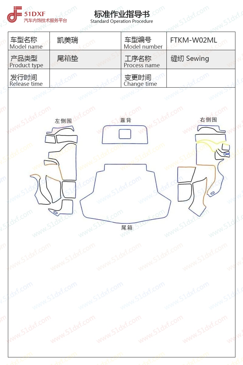 工艺图