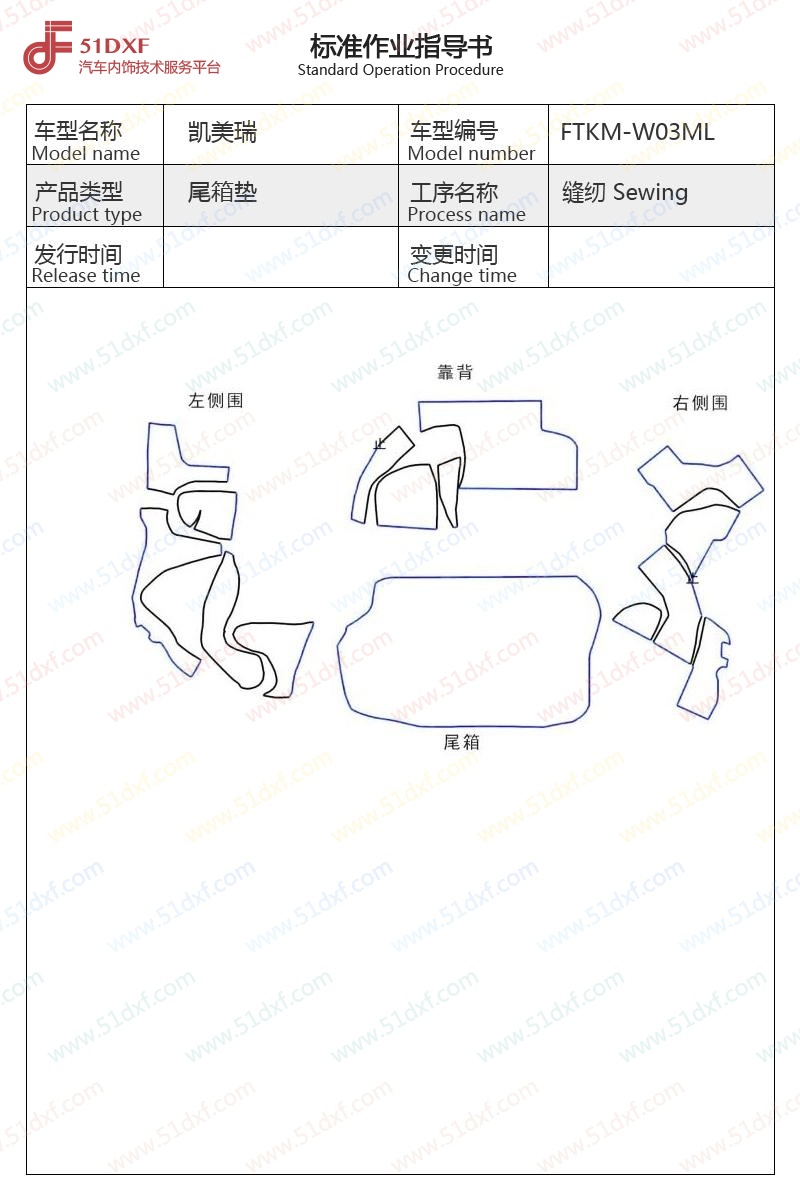 工艺图