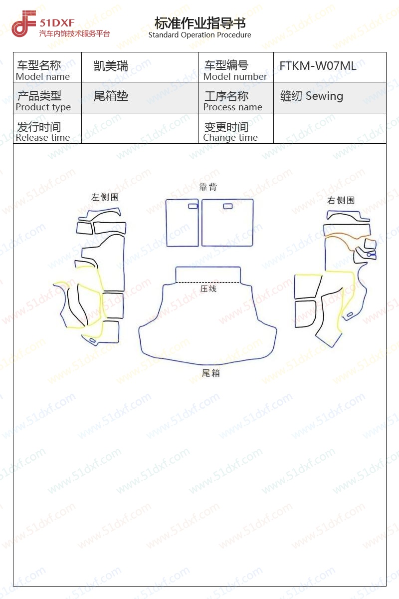 工艺图