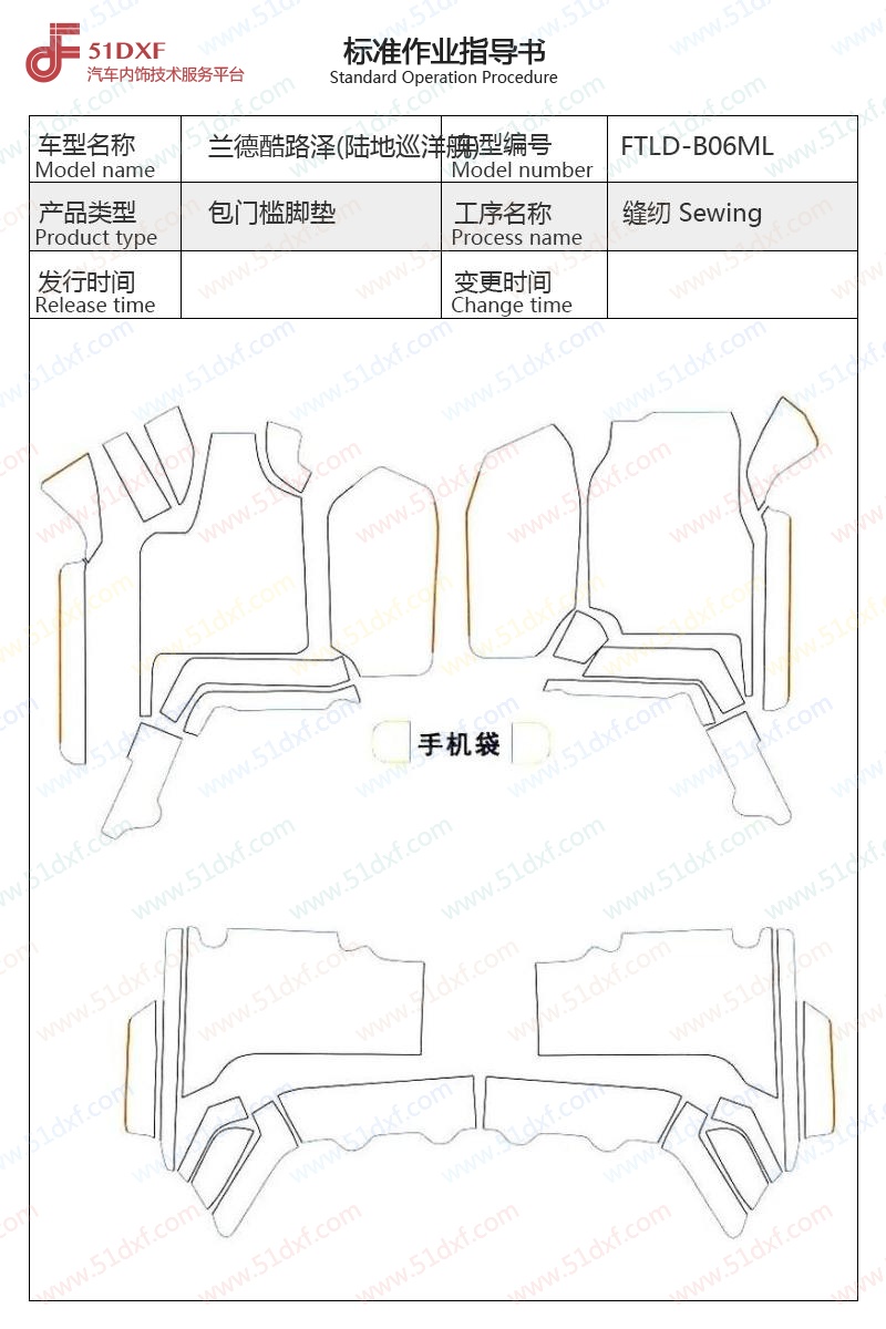 工艺图