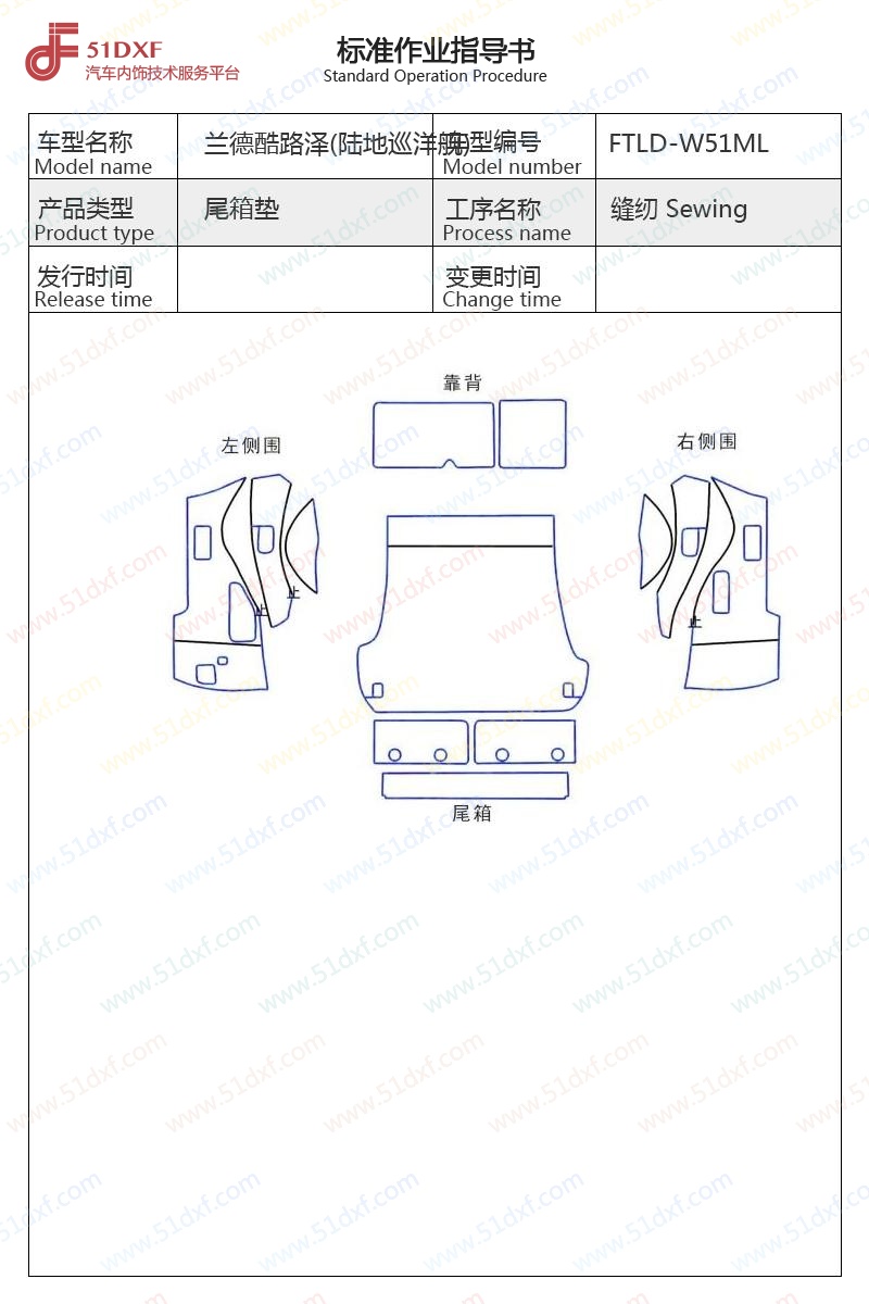 工艺图