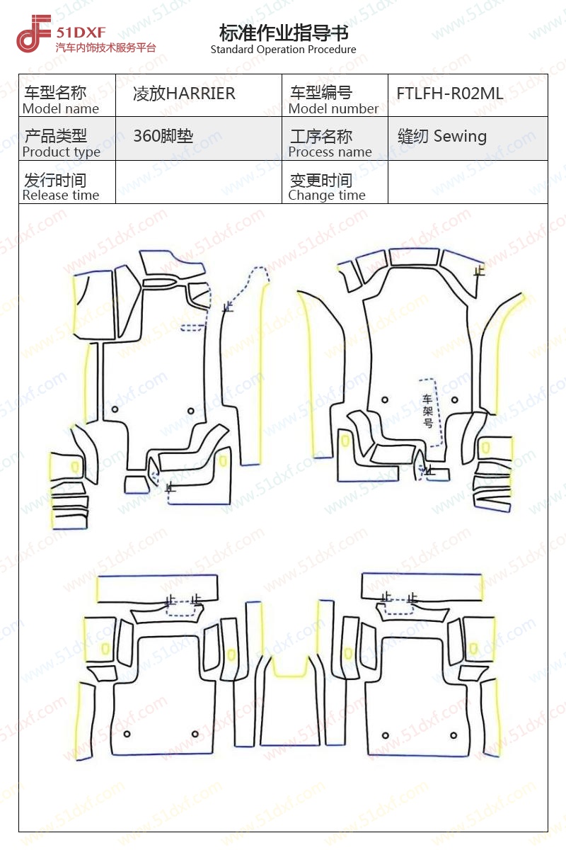 工艺图