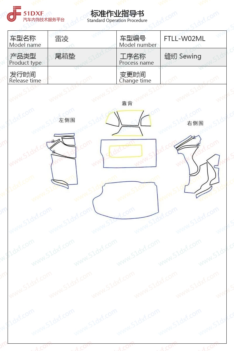 工艺图