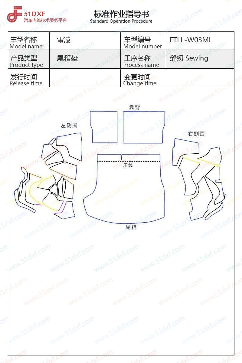 工艺图