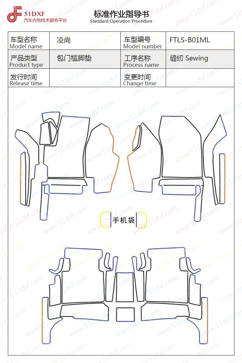 工艺图