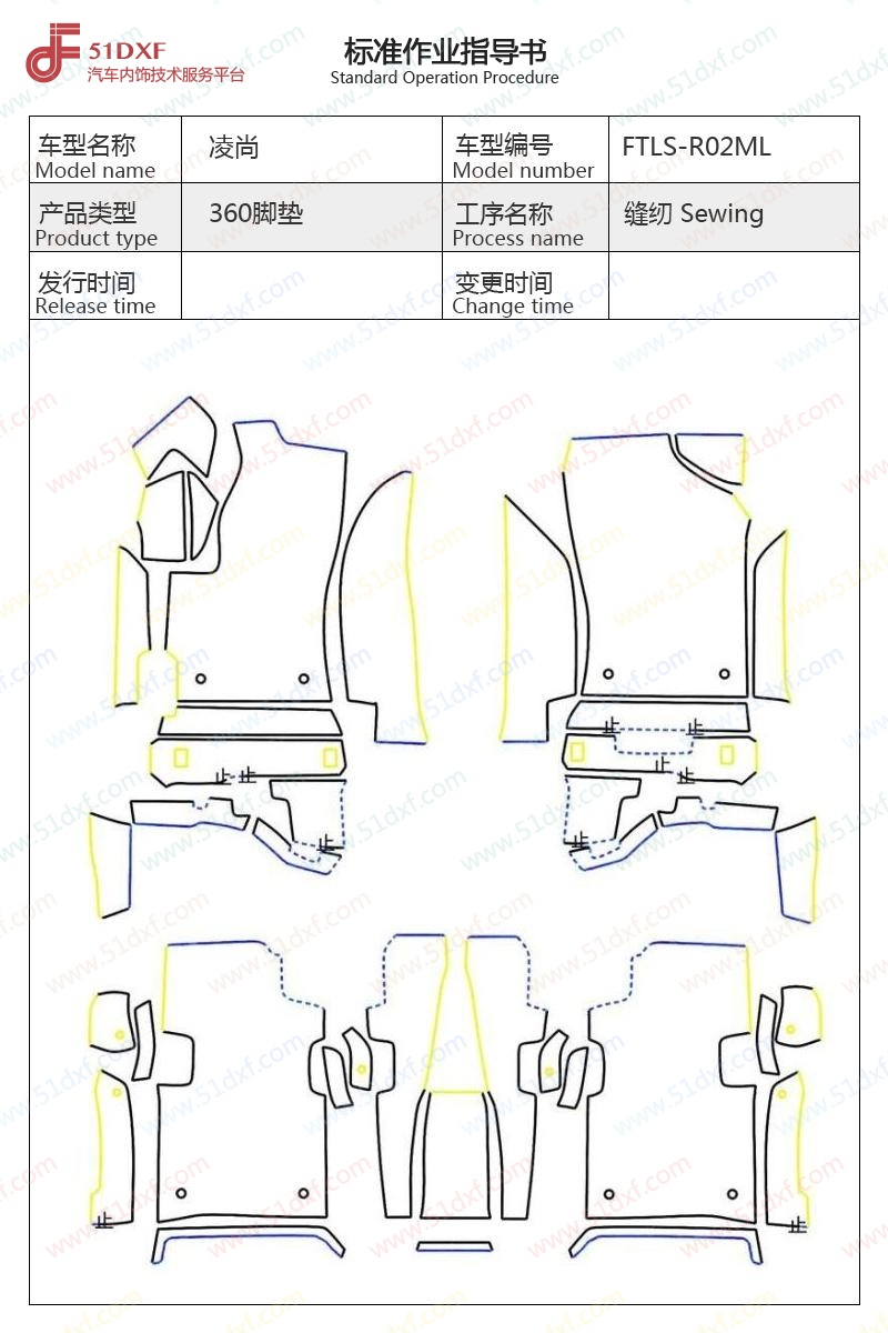工艺图