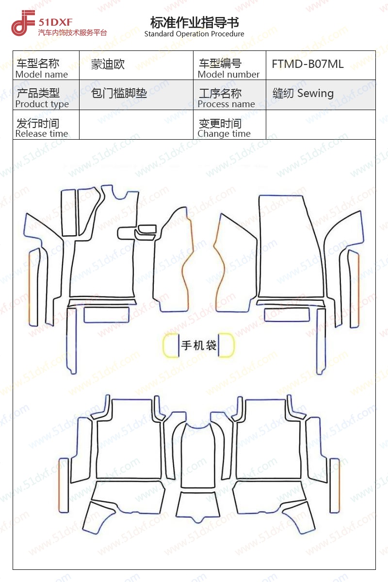 工艺图