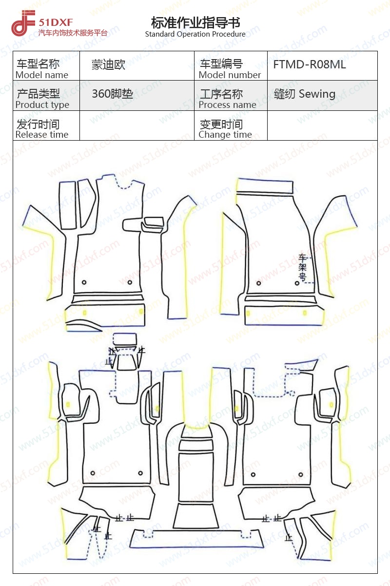工艺图
