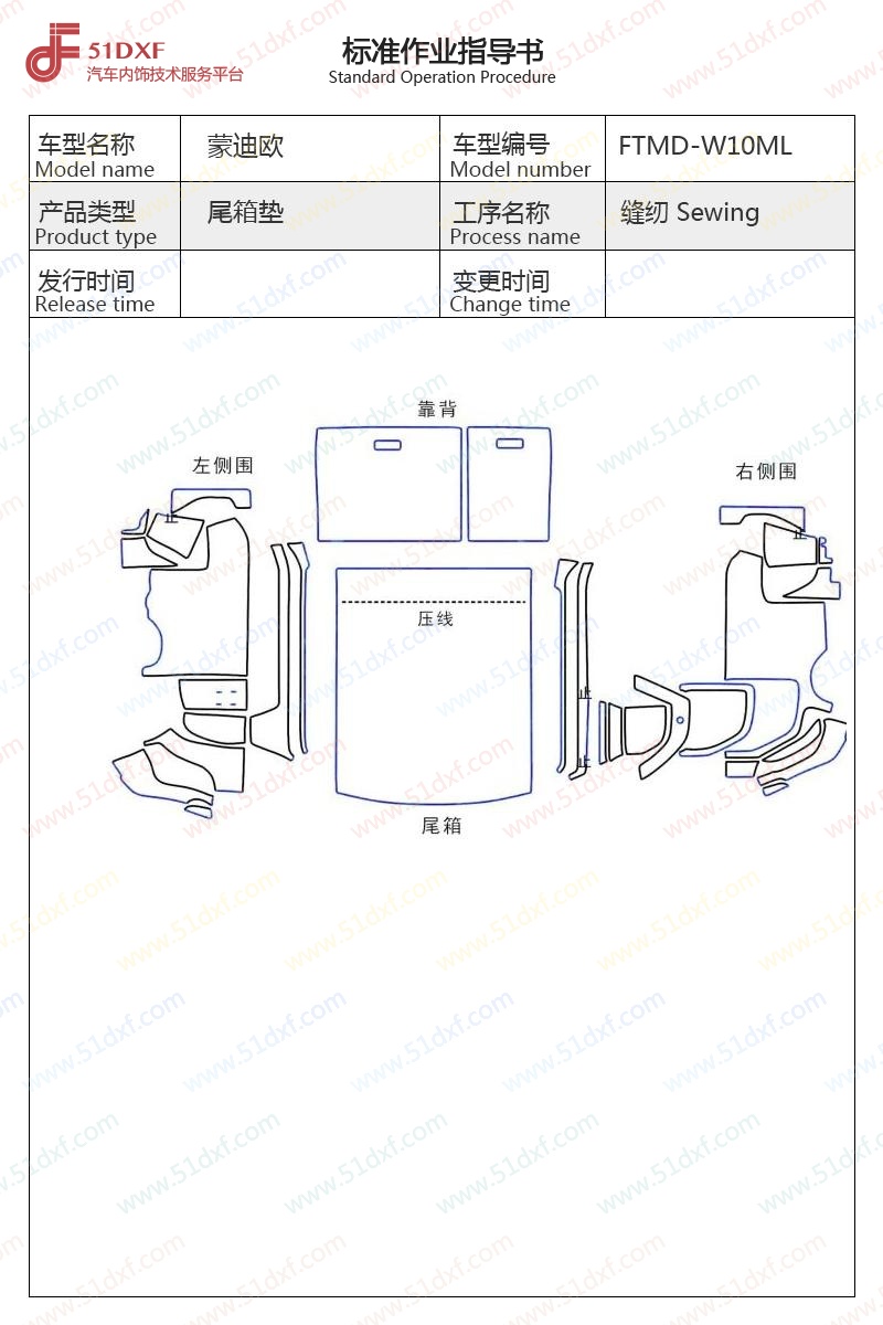 工艺图
