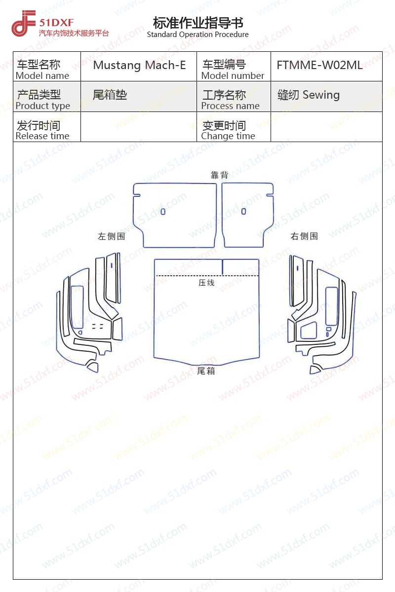 工艺图
