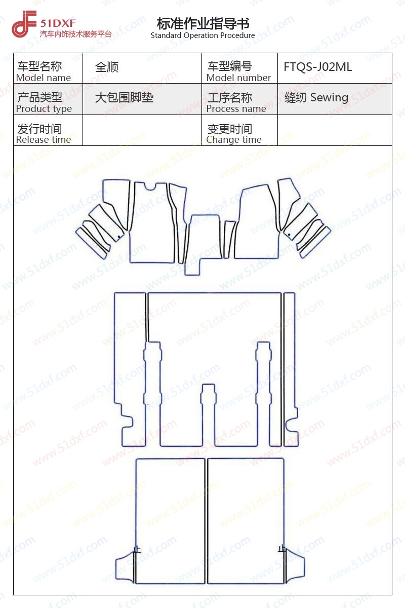 工艺图