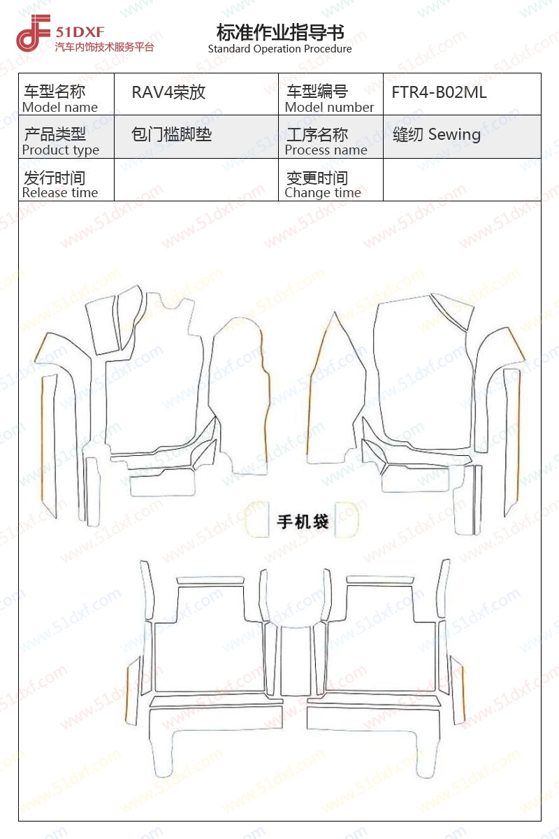 工艺图