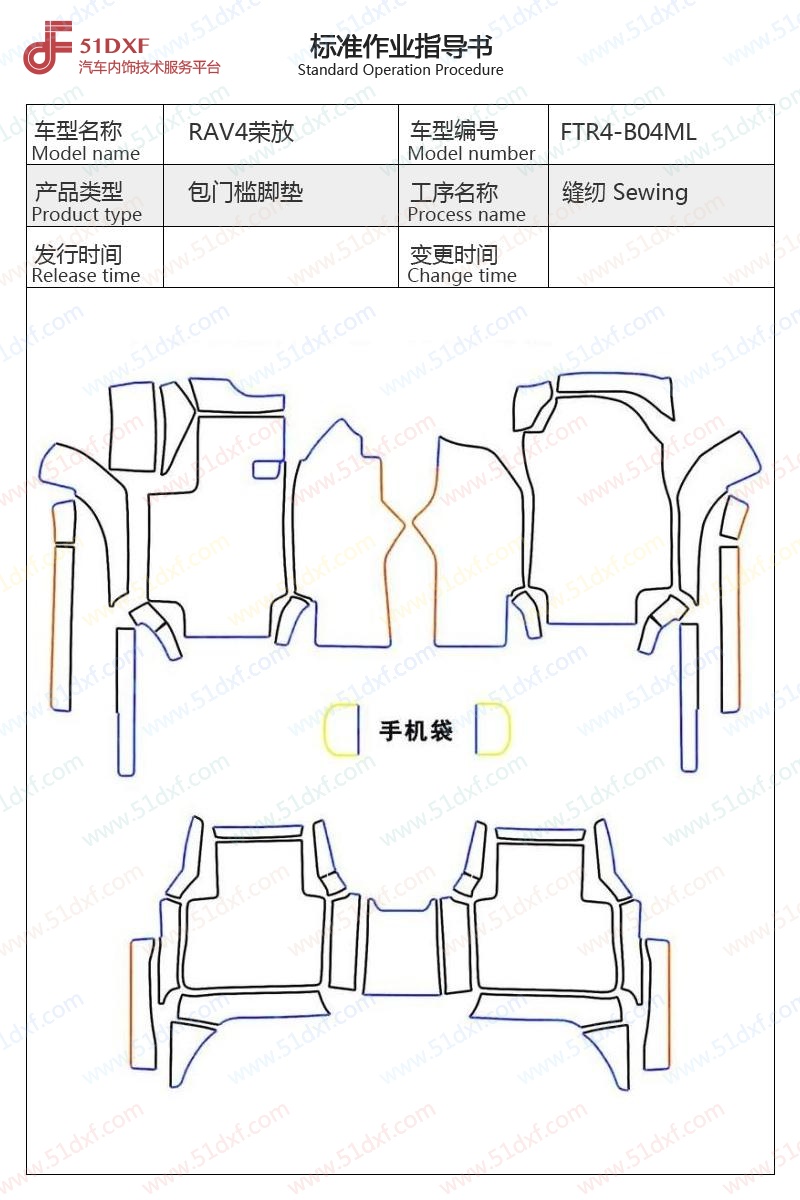 工艺图