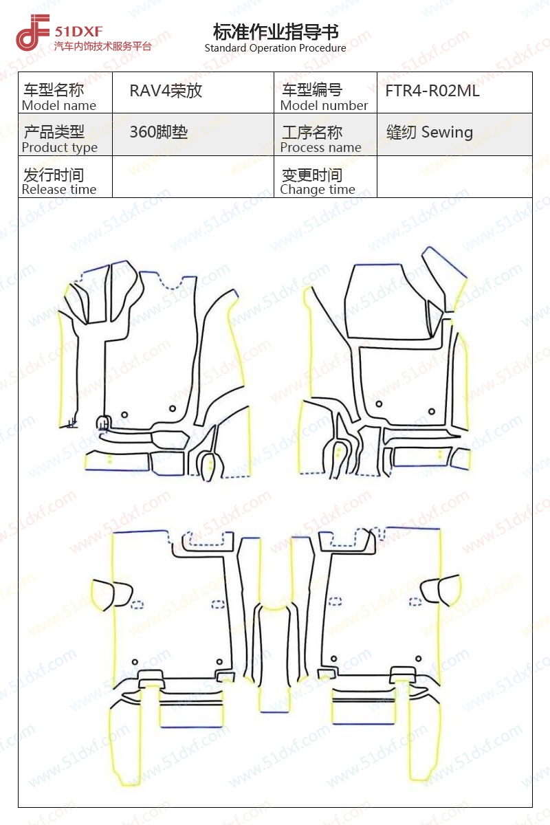 工艺图