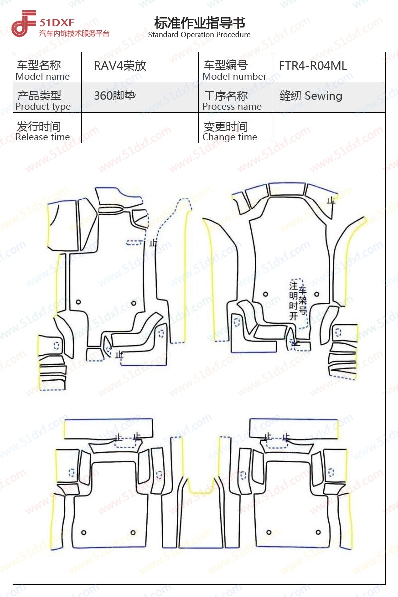 工艺图