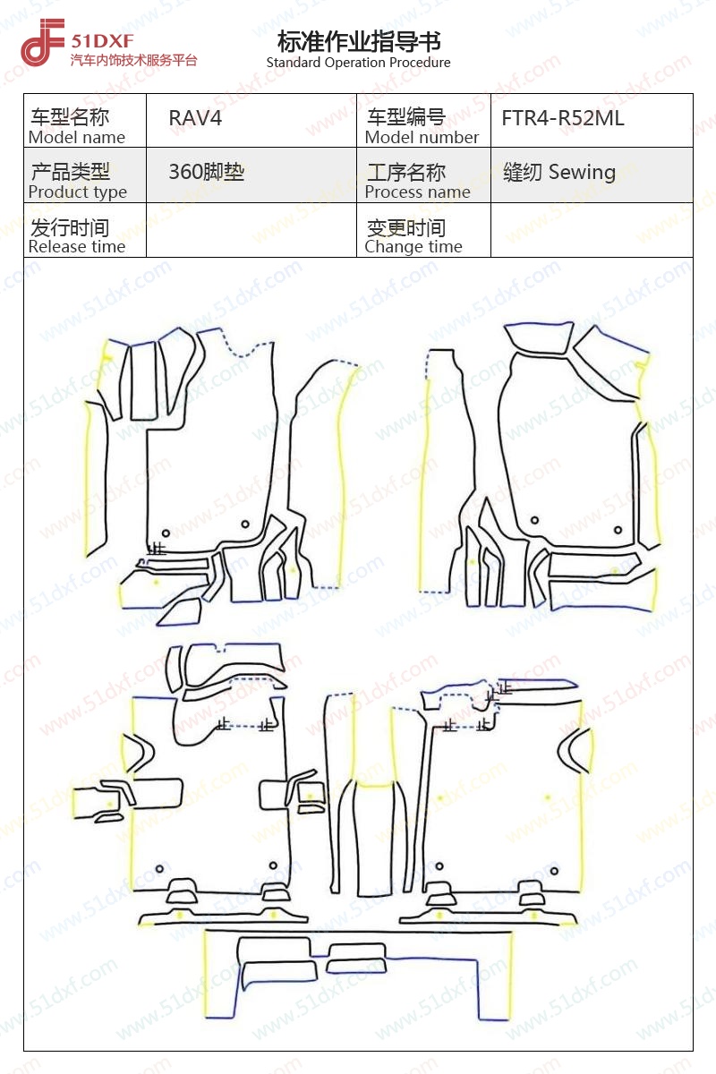 工艺图