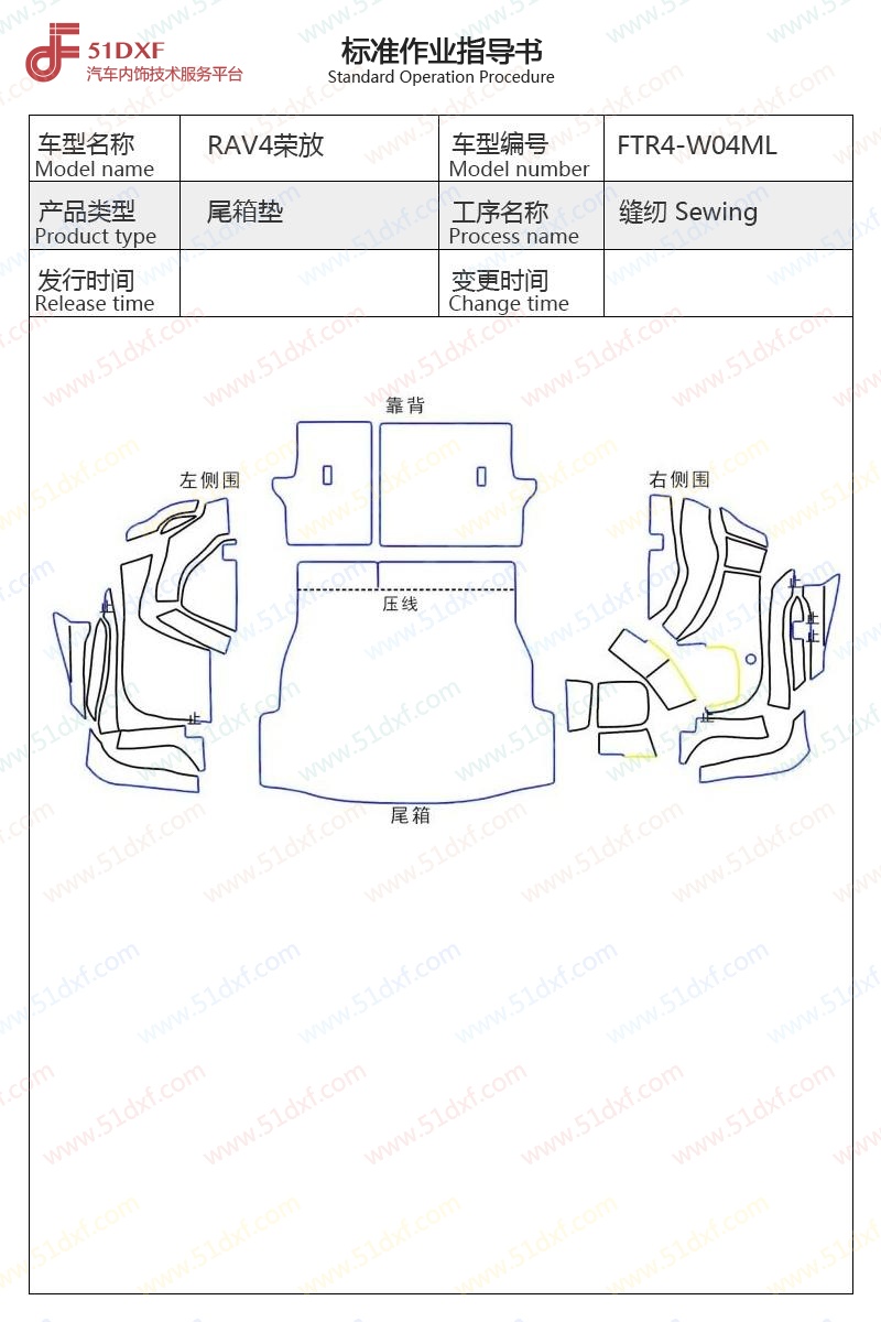 工艺图
