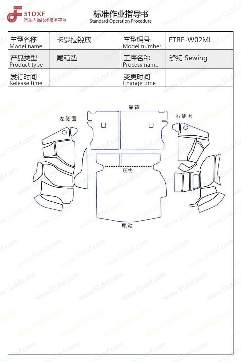 工艺图